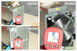 A close-up of a powerful mining rig